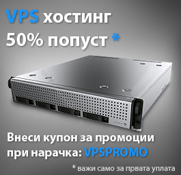 УХост Понуди