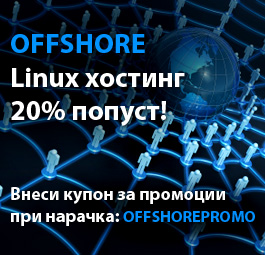 Urnebes Понуди
